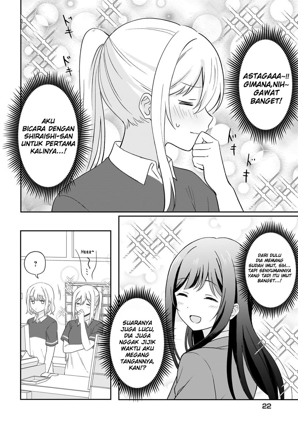 Shy na Ano Ko ni Natsukaretai Chapter 1 Gambar 18