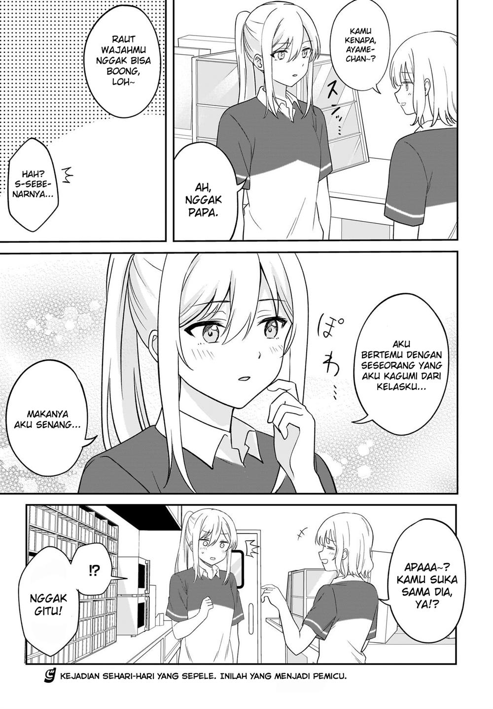 Shy na Ano Ko ni Natsukaretai Chapter 1 Gambar 19