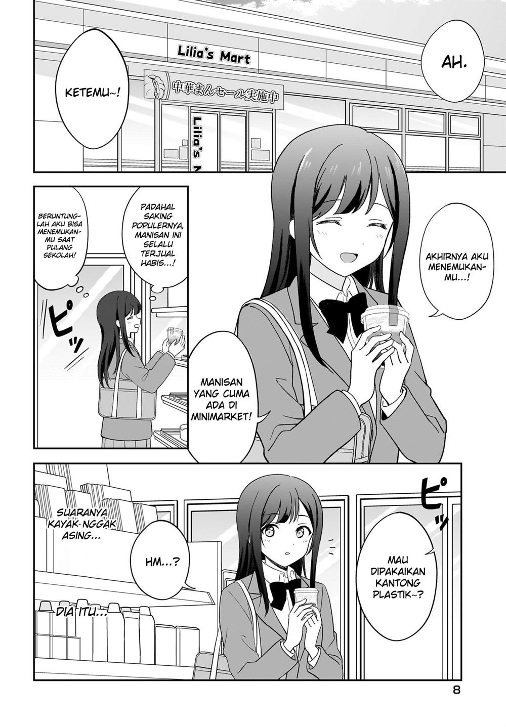 Shy na Ano Ko ni Natsukaretai Chapter 1 Gambar 4