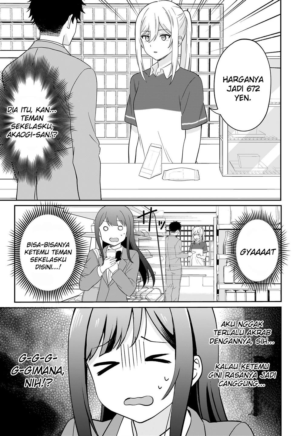 Shy na Ano Ko ni Natsukaretai Chapter 1 Gambar 5