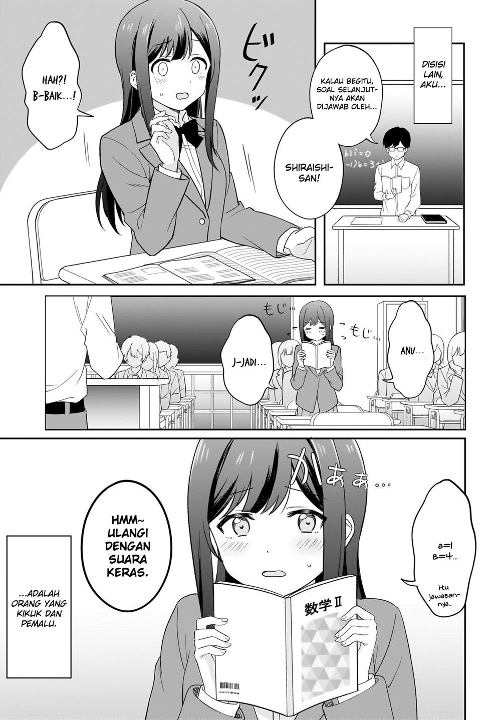 Shy na Ano Ko ni Natsukaretai Chapter 1 Gambar 7