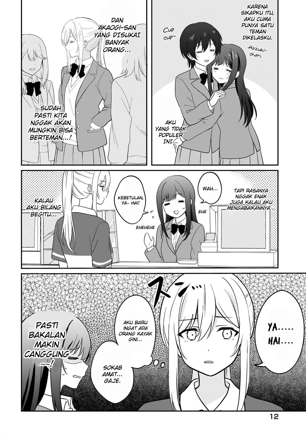 Shy na Ano Ko ni Natsukaretai Chapter 1 Gambar 8