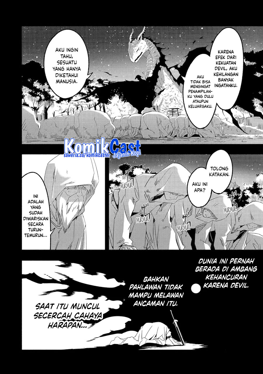 Mom, Please Don’t Come Adventuring With Me! Chapter 23.3 Gambar 4