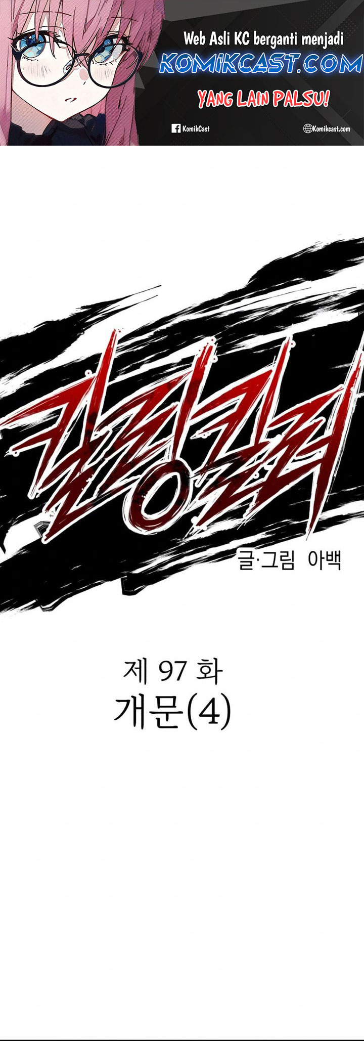 Baca Manhwa Killing Killer Chapter 97 Gambar 2