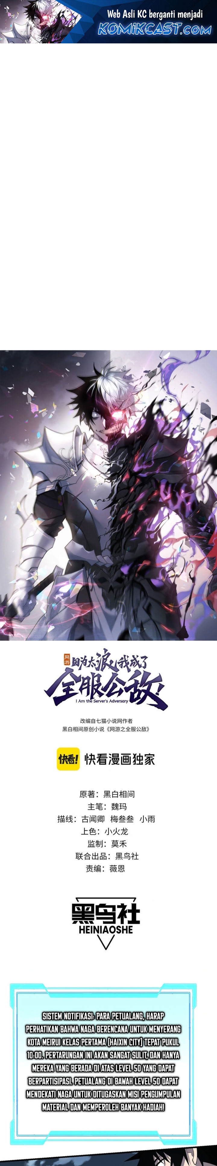 Baca Manhua I Became The Game’s Biggest Villain Chapter 111 Gambar 2