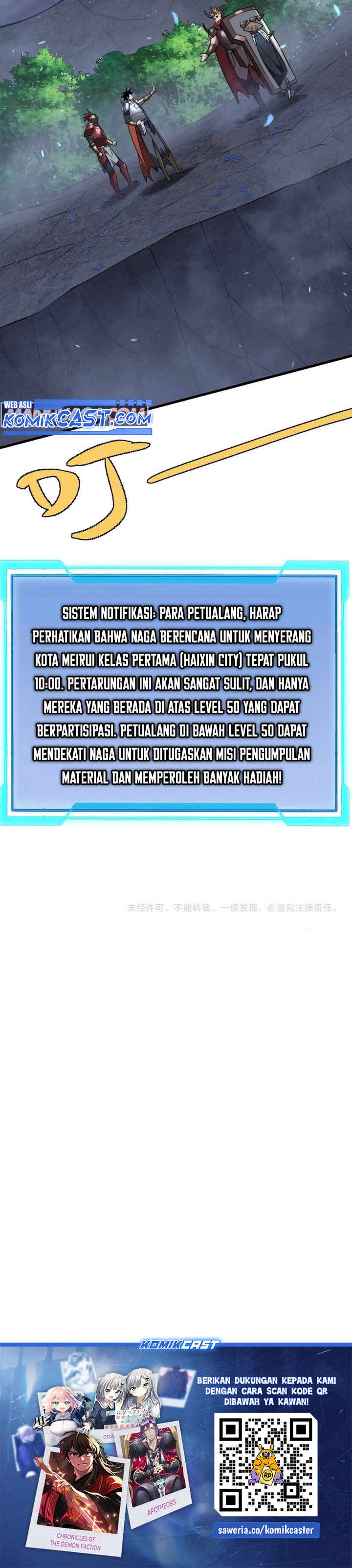 I Became The Game’s Biggest Villain Chapter 110 Gambar 25