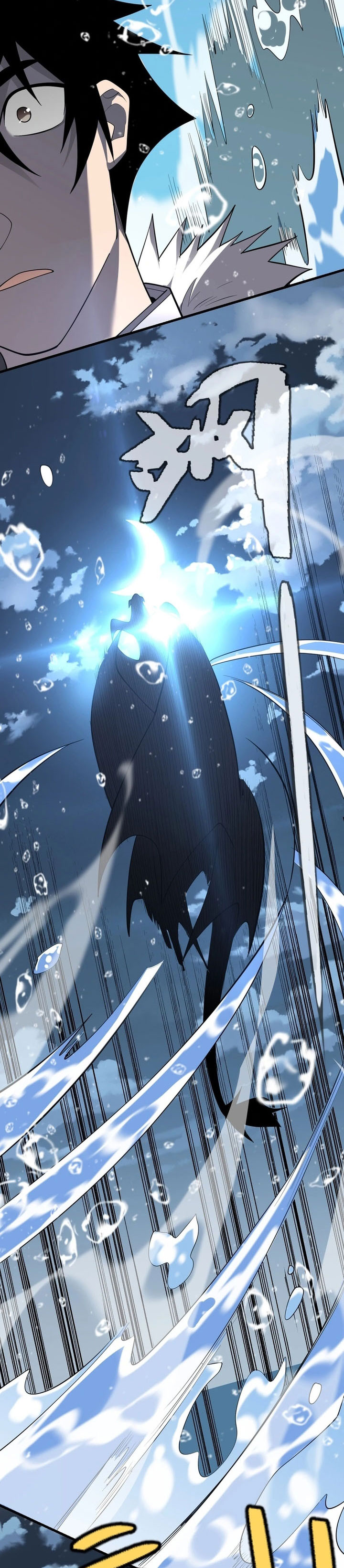 I Became The Game’s Biggest Villain Chapter 109 Gambar 15