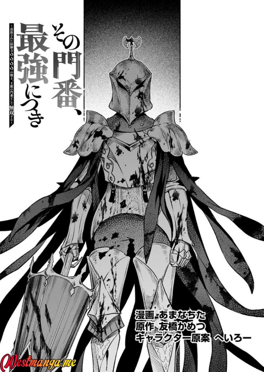 Baca Manga Sono Monban, Saikyou Nitsuki: Tsuihou Sareta Bougyo Ryoku 9999 no Senshi, Outo no Monban Toshite Musou Suru Chapter 35 Gambar 2