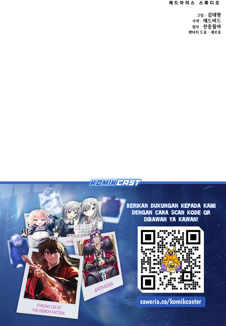 Myst, Might, Mayhem (Legend Of Heavenly Chaos Demon) Chapter 71 Gambar 46