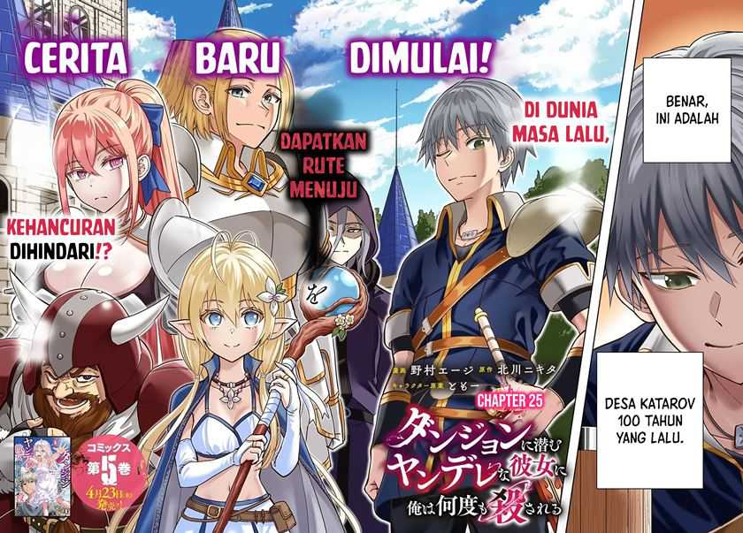 Dungeon ni Hisomu Yandere na Kanojo ni Ore wa Nando mo Korosareru Chapter 25 Gambar 3