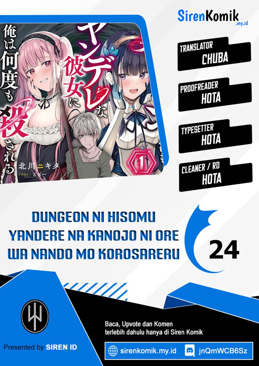 Baca Komik Dungeon ni Hisomu Yandere na Kanojo ni Ore wa Nando mo Korosareru Chapter 24 Gambar 1