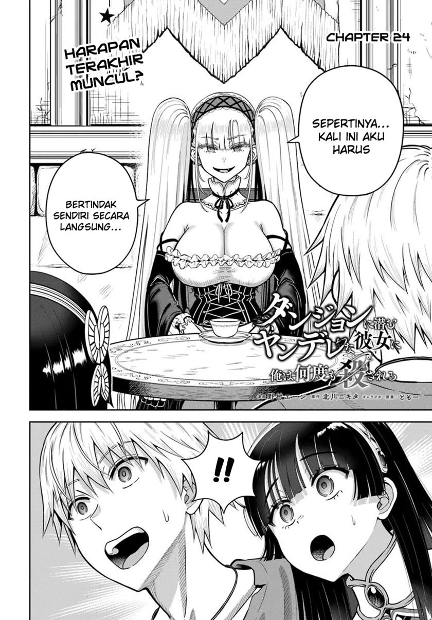 Dungeon ni Hisomu Yandere na Kanojo ni Ore wa Nando mo Korosareru Chapter 24 Gambar 3