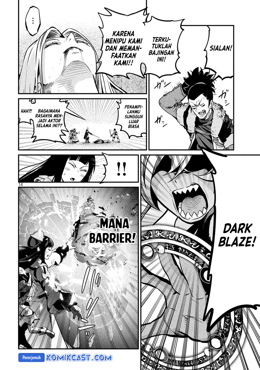 Tsuihou Sareta Tenshou Juu Kishi wa Game Chishiki de Musou Suru Chapter 105 Gambar 15
