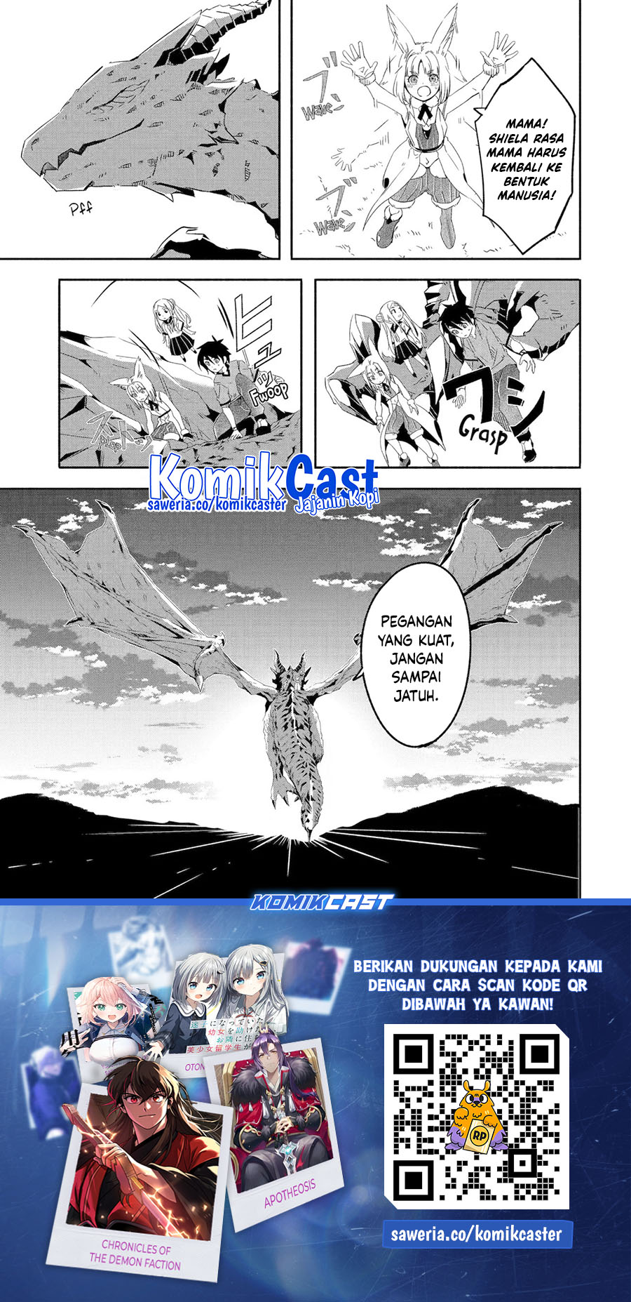 Mom, Please Don’t Come Adventuring With Me! Chapter 23.4 Gambar 15