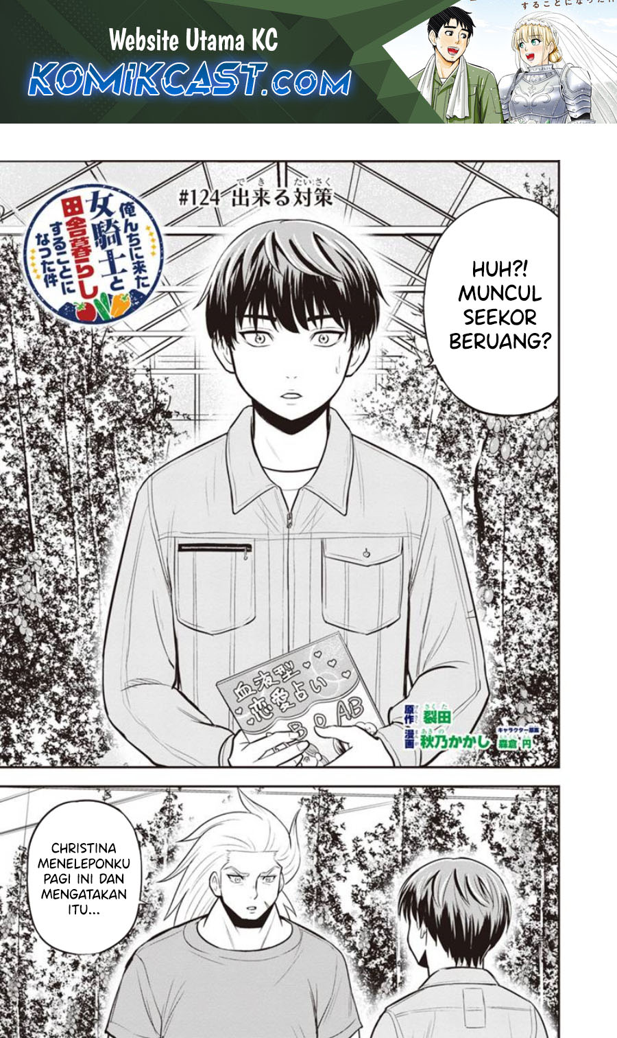 Baca Manga Orenchi ni Kita Onna Kishi to: Inakagurashi suru Koto ni Natta Ken Chapter 124 Gambar 2