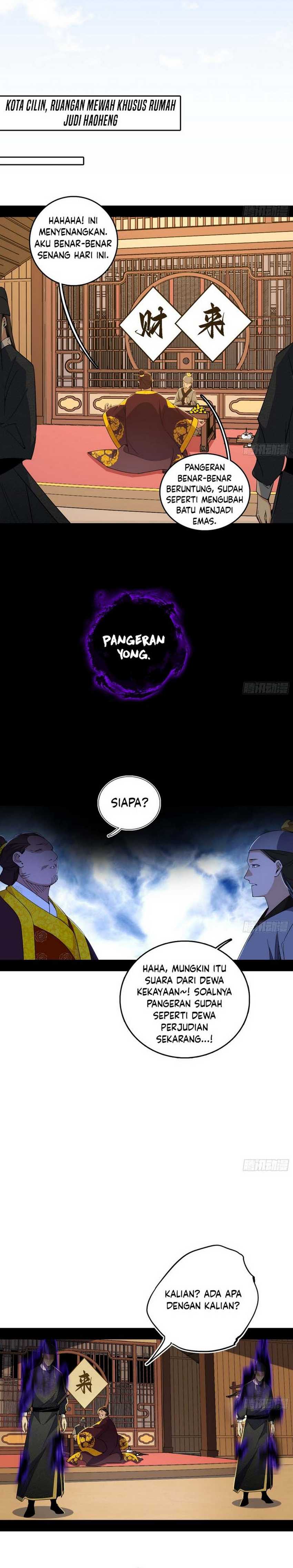 I’m An Evil God Chapter 564 Gambar 17