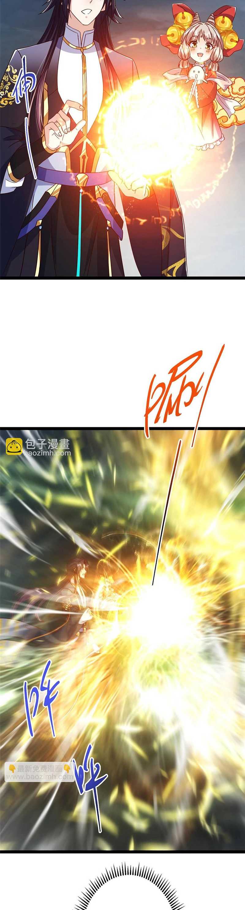 Keep A Low Profile, Sect Leader Chapter 491 Gambar 34