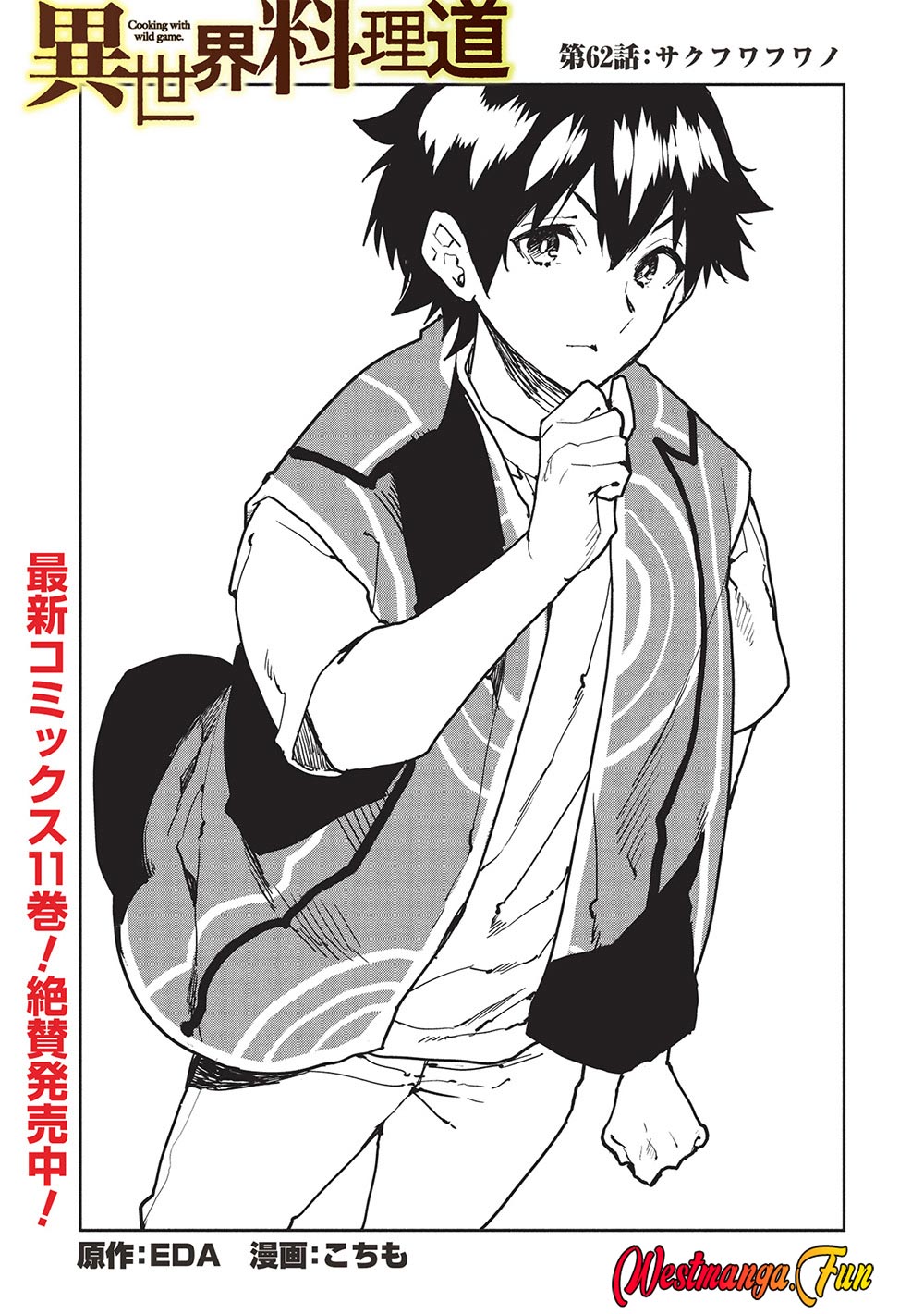 Baca Manga Isekai Ryouridou Chapter 62 Gambar 2