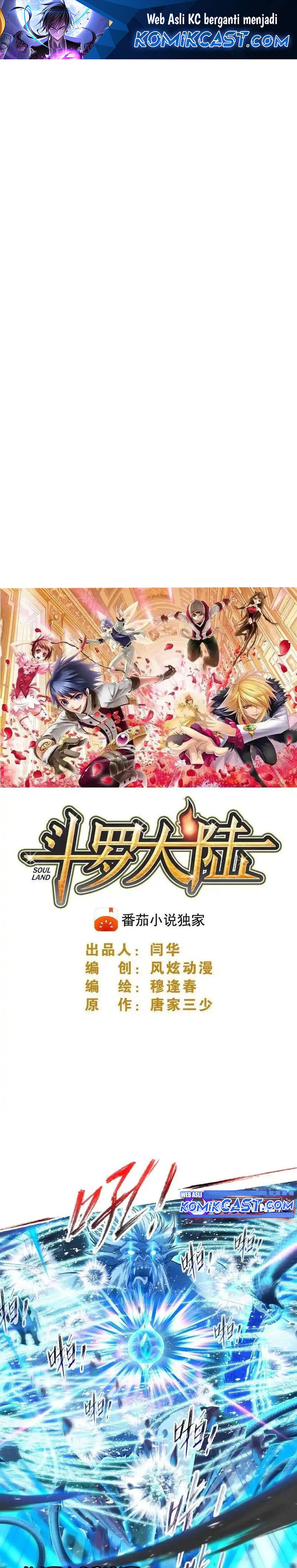 Baca Manhua Soul Land Chapter 343 Gambar 2