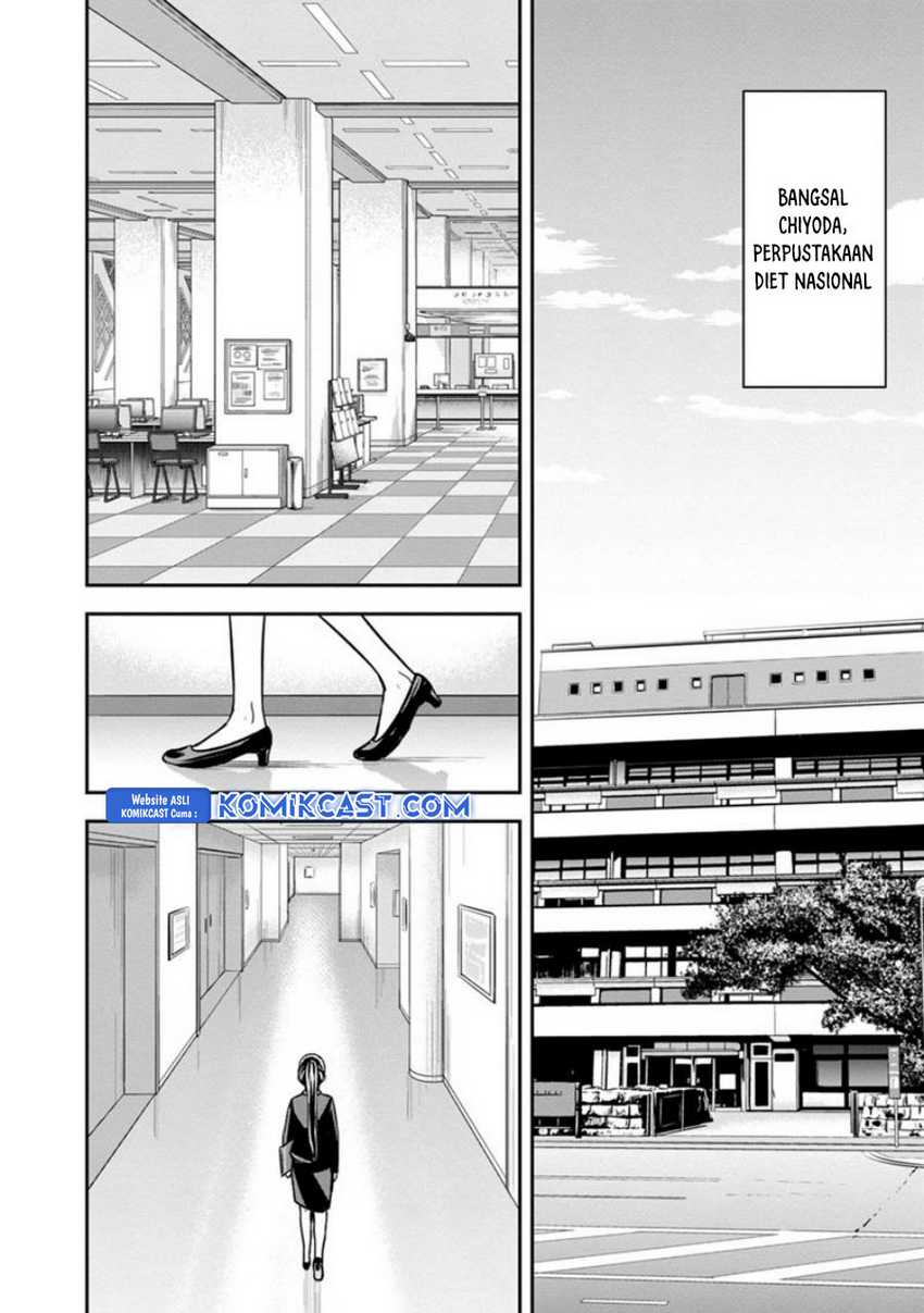 Orenchi ni Kita Onna Kishi to: Inakagurashi suru Koto ni Natta Ken Chapter 125 Gambar 17