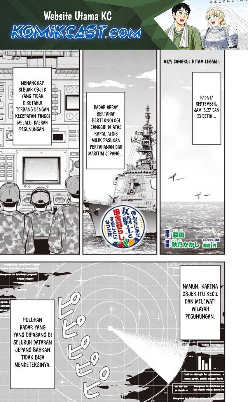 Baca Manga Orenchi ni Kita Onna Kishi to: Inakagurashi suru Koto ni Natta Ken Chapter 125 Gambar 2