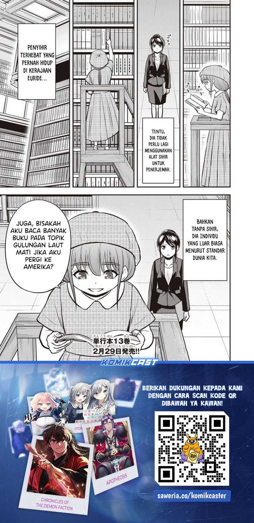 Orenchi ni Kita Onna Kishi to: Inakagurashi suru Koto ni Natta Ken Chapter 125 Gambar 20