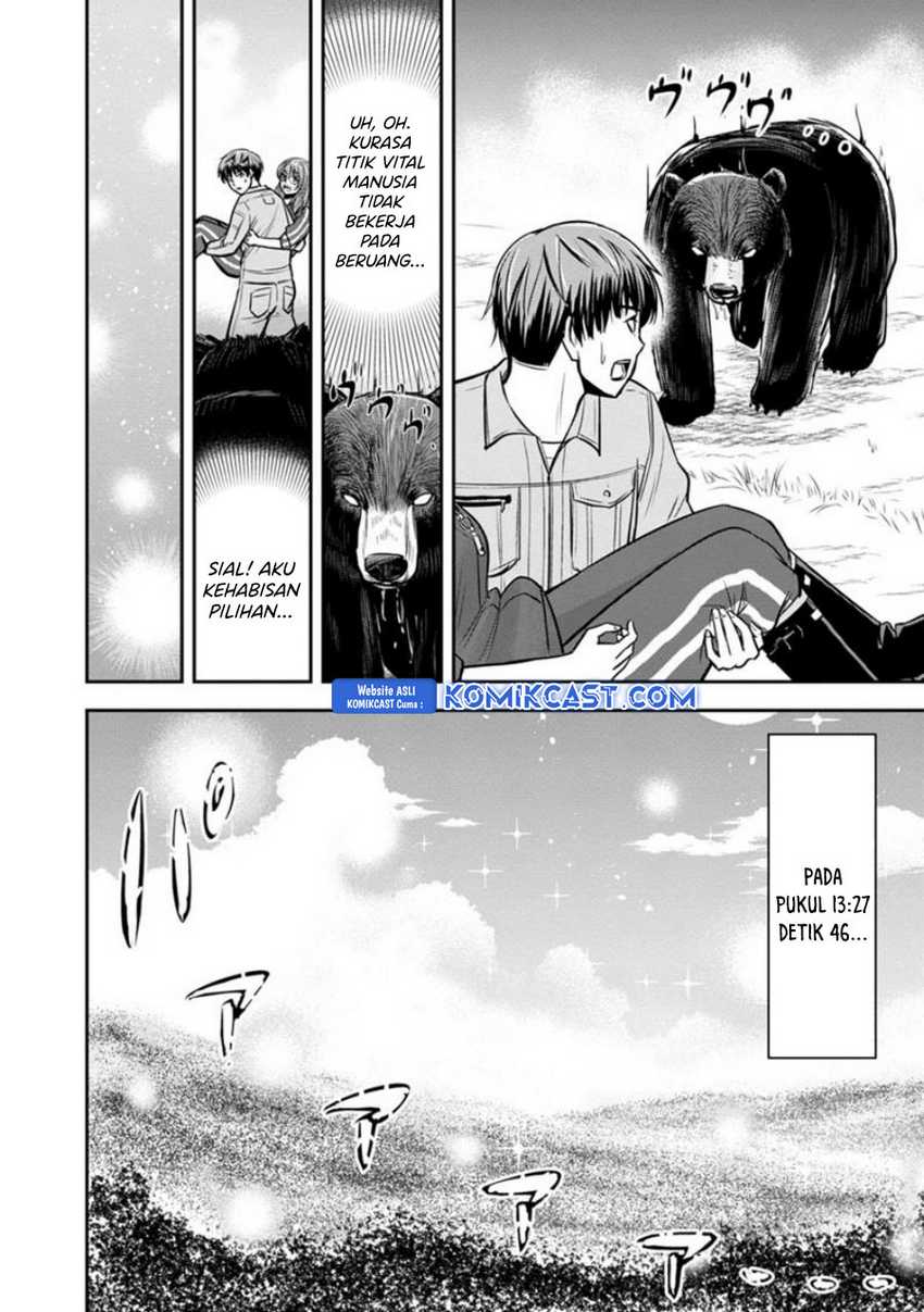 Orenchi ni Kita Onna Kishi to: Inakagurashi suru Koto ni Natta Ken Chapter 125 Gambar 7
