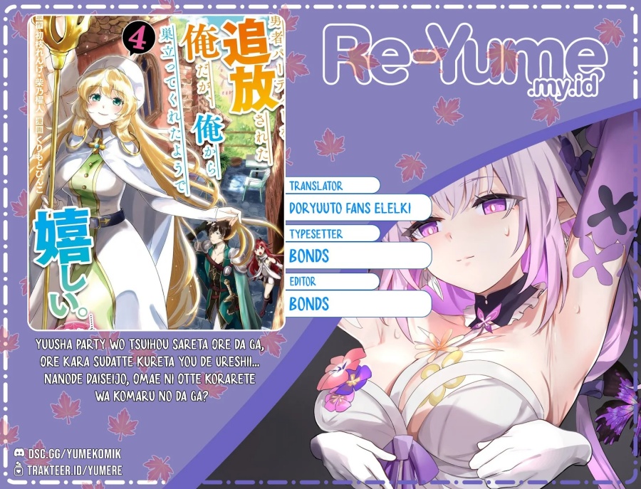 Baca Komik Yuusha Party wo Tsuihou Sareta Ore Daga, ore kara sudatte kuretayoude ureshii. Chapter 31 Gambar 1