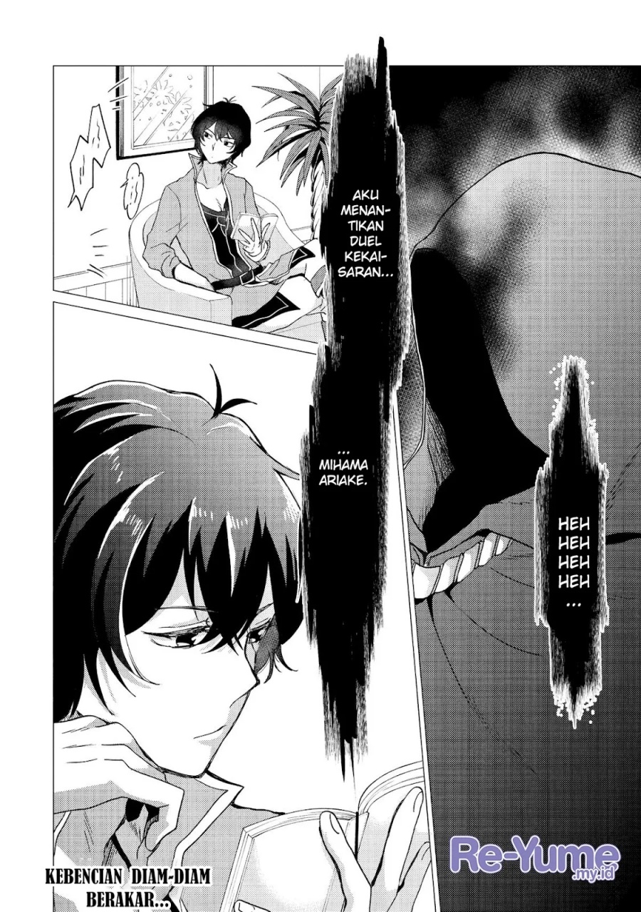 Yuusha Party wo Tsuihou Sareta Ore Daga, ore kara sudatte kuretayoude ureshii. Chapter 31 Gambar 23