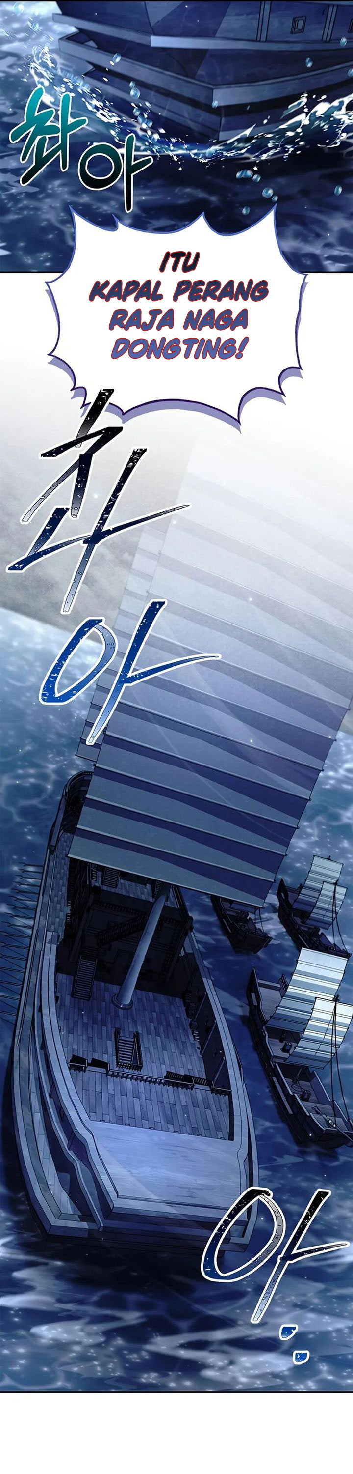 Heavenly Grand Archive’s Young Master Chapter 126 Gambar 4
