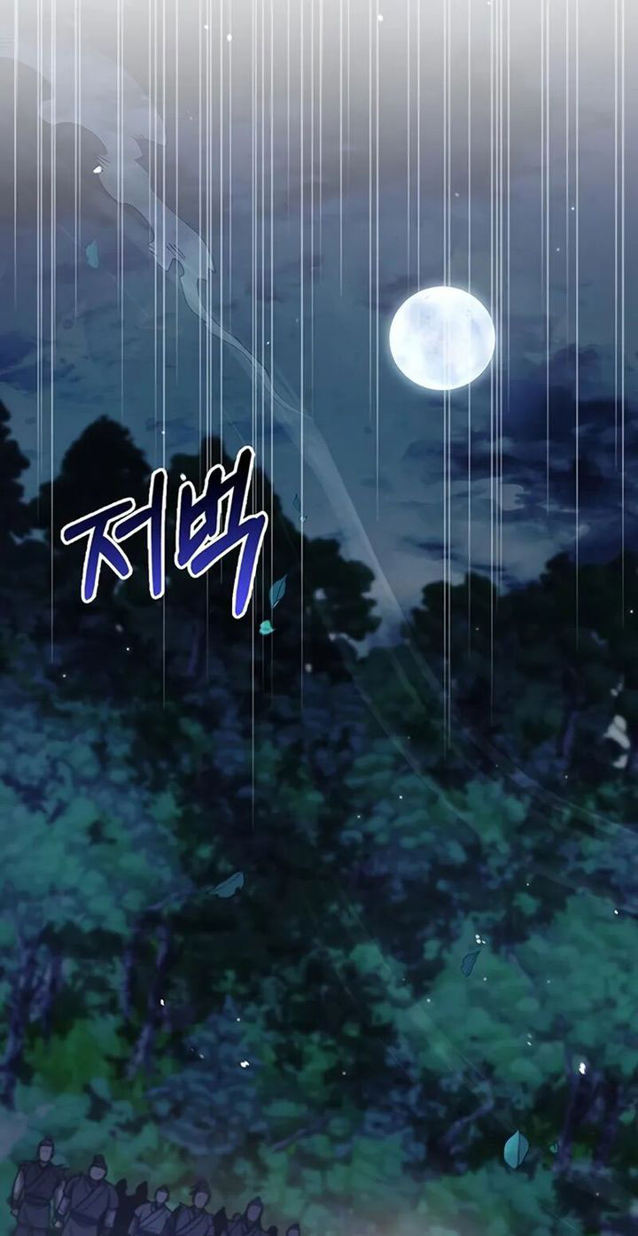 Heavenly Grand Archive’s Young Master Chapter 126 Gambar 41