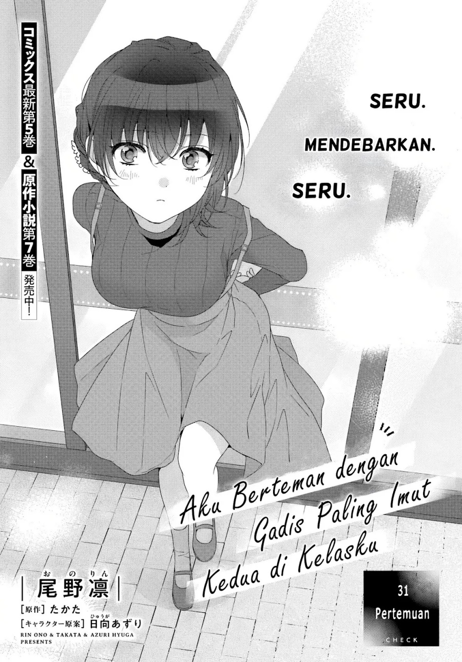 Baca Manga Class de 2 Banme ni Kawaii Onna no Ko to Tomodachi ni Natta Chapter 31 Gambar 2