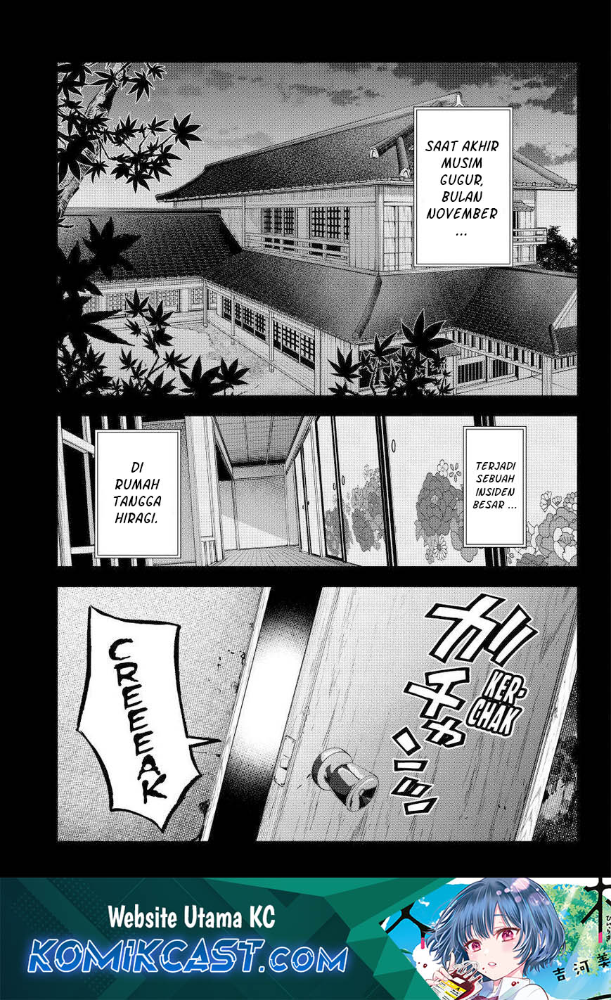 Baca Manga Hiiragi-san Chi no Kyuuketsu Jijou Chapter 25 Gambar 2