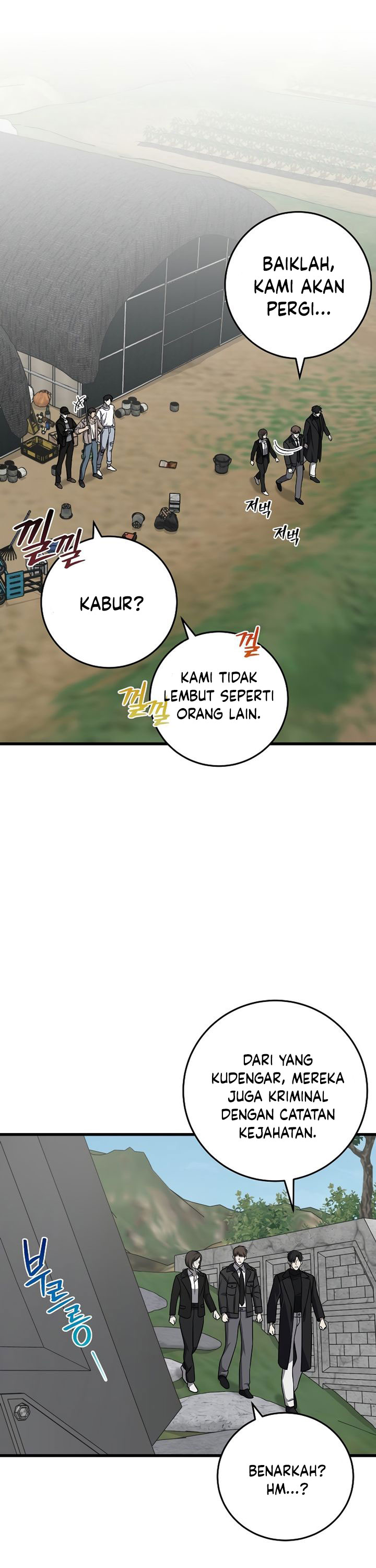 This is the Law Chapter 138 Gambar 51