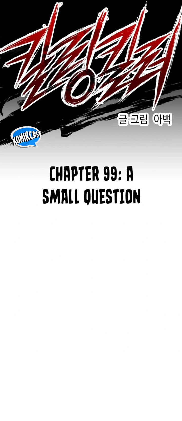 Killing Killer Chapter 99 Gambar 18