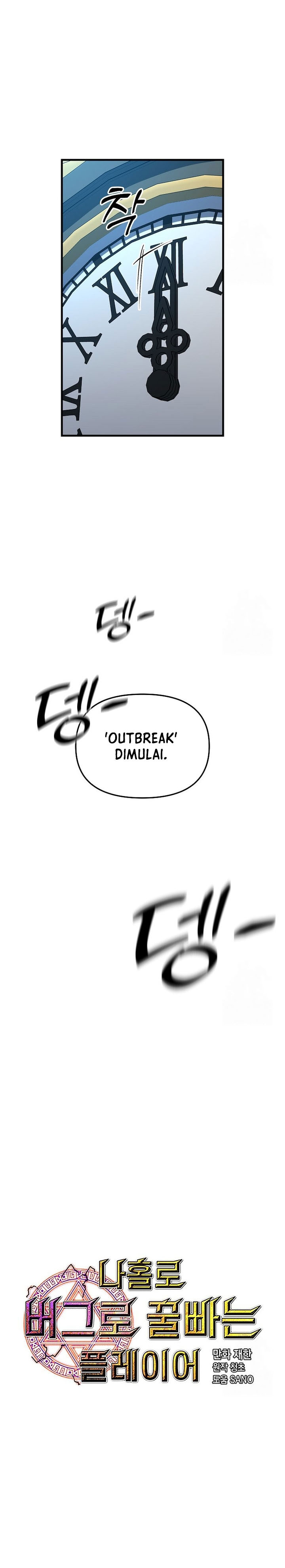 I Am Player Who Suck Alone Chapter 136 Gambar 13