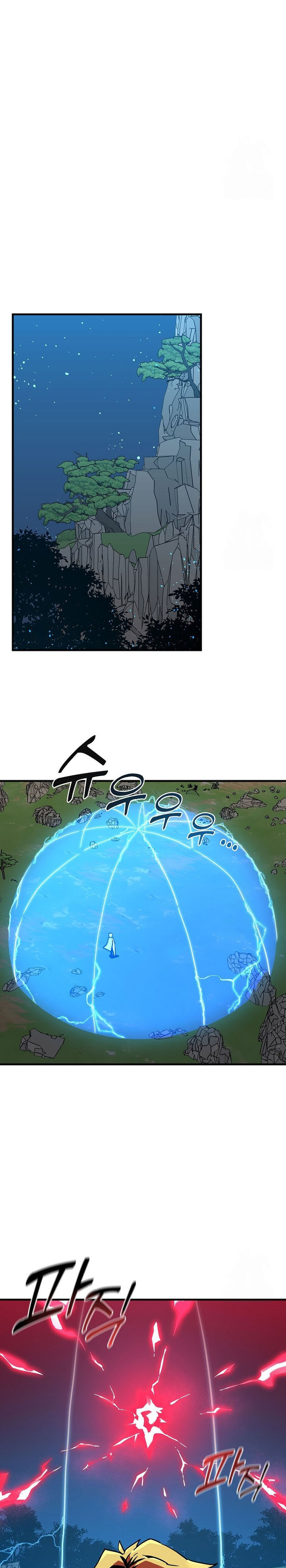 I Am Player Who Suck Alone Chapter 136 Gambar 14
