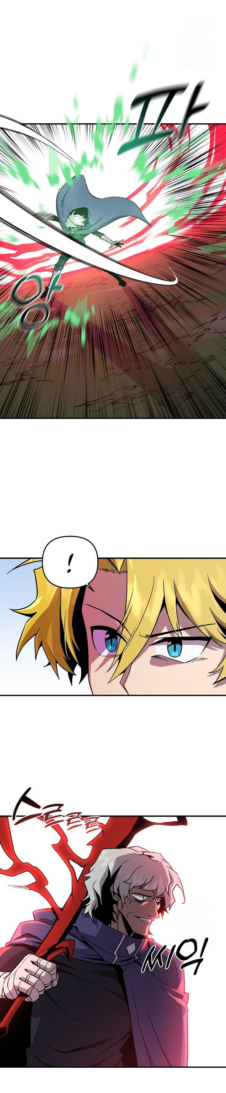 I Am Player Who Suck Alone Chapter 136 Gambar 23
