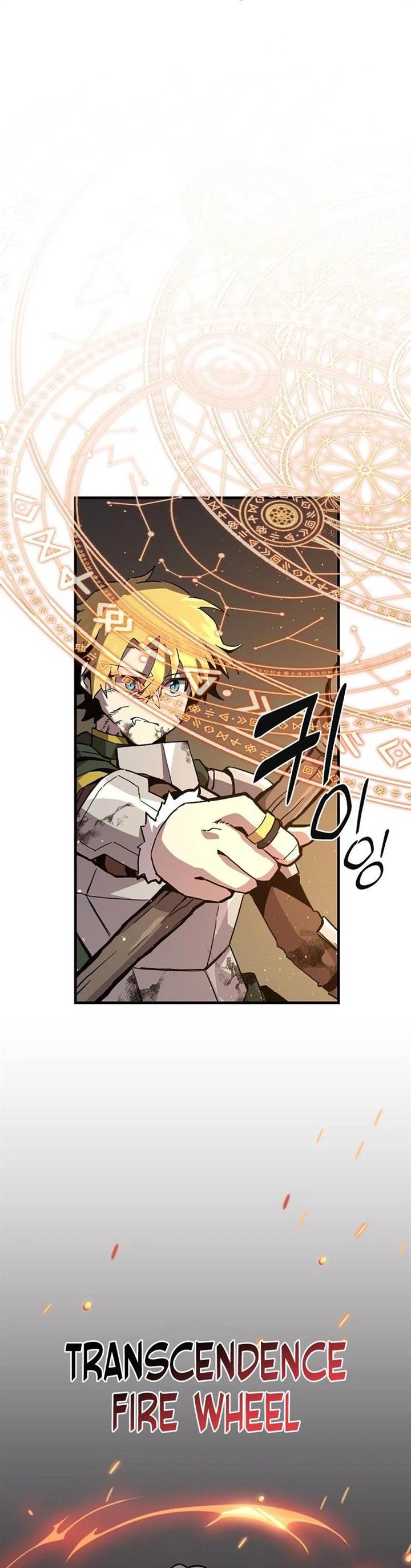 I Am Player Who Suck Alone Chapter 134 Gambar 7