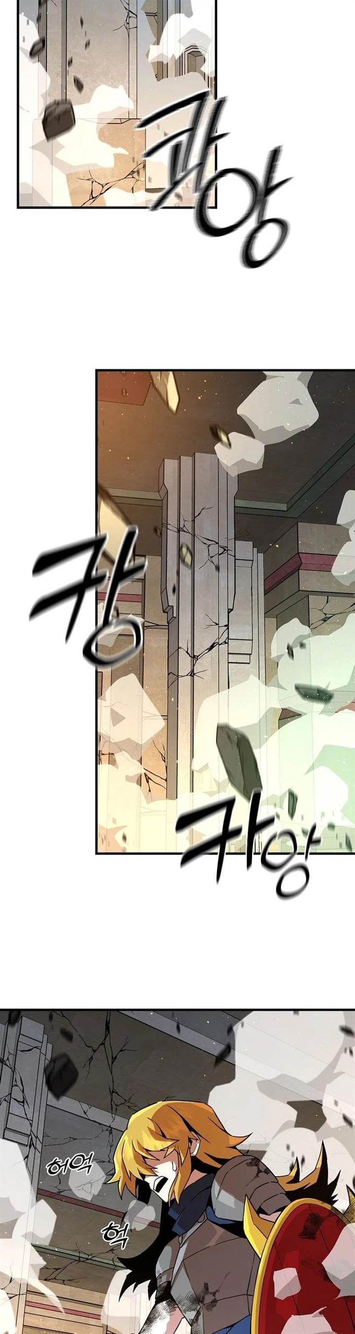 I Am Player Who Suck Alone Chapter 133 Gambar 27