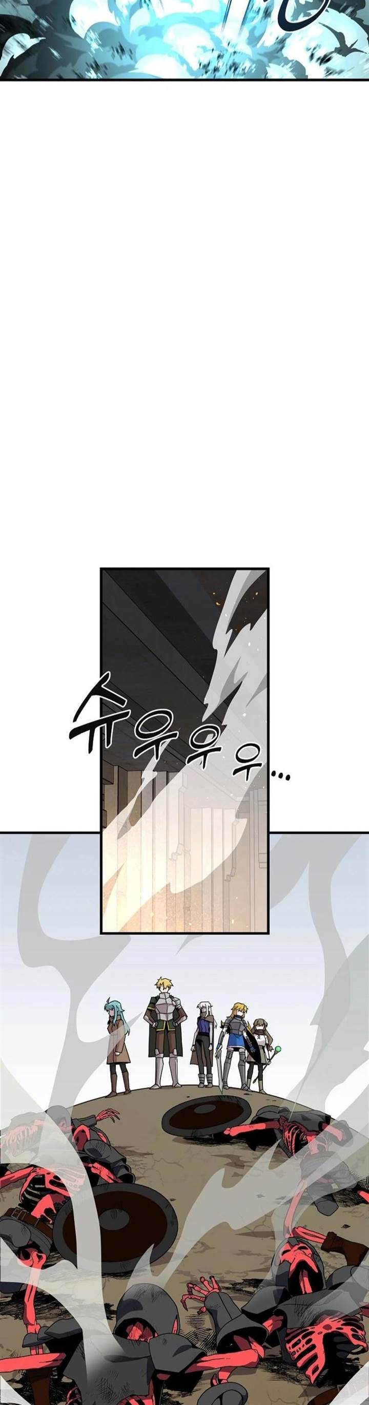 I Am Player Who Suck Alone Chapter 131 Gambar 8