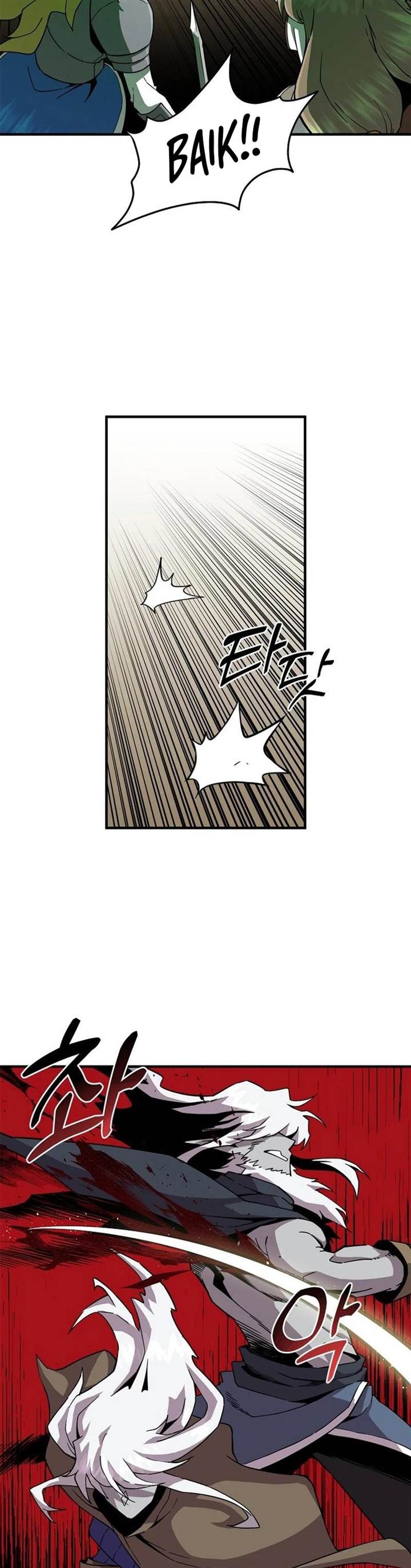 I Am Player Who Suck Alone Chapter 130 Gambar 14