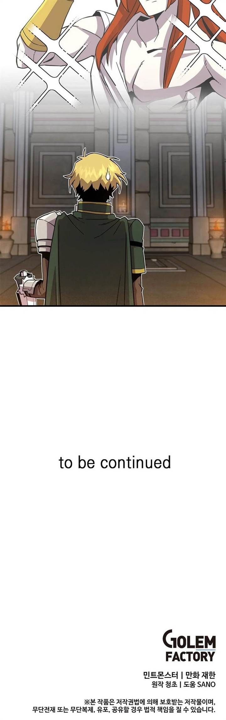I Am Player Who Suck Alone Chapter 130 Gambar 31