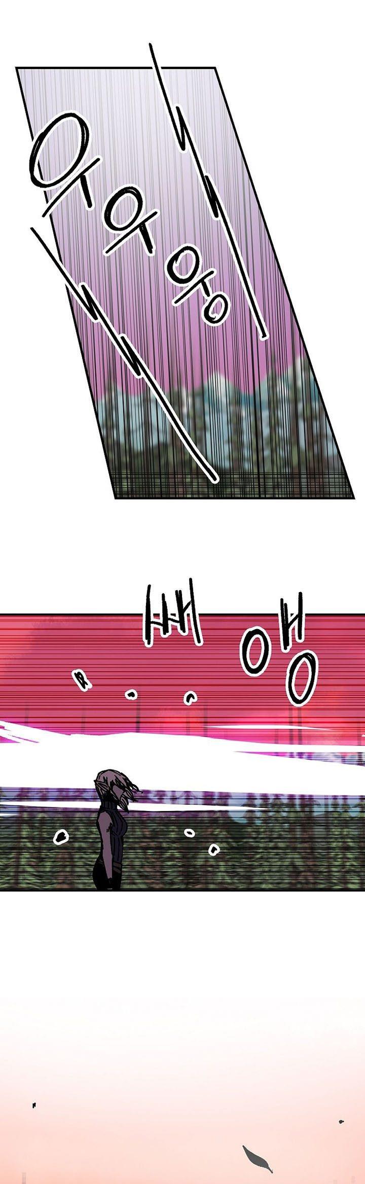 I Am Player Who Suck Alone Chapter 116 Gambar 19