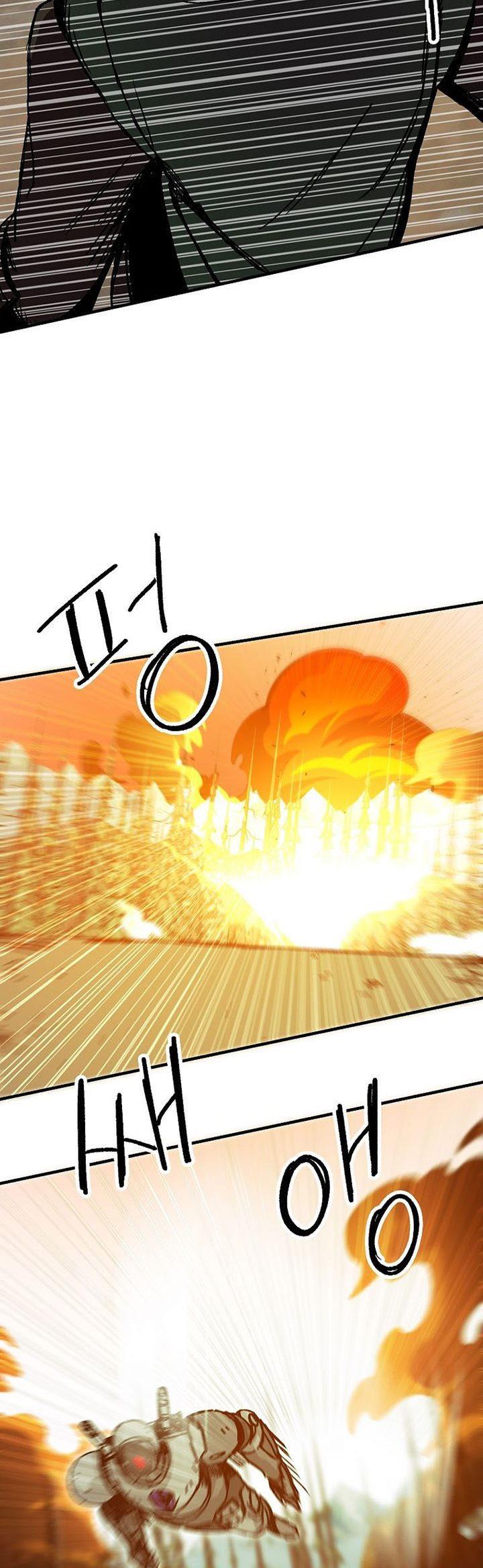 I Am Player Who Suck Alone Chapter 116 Gambar 23
