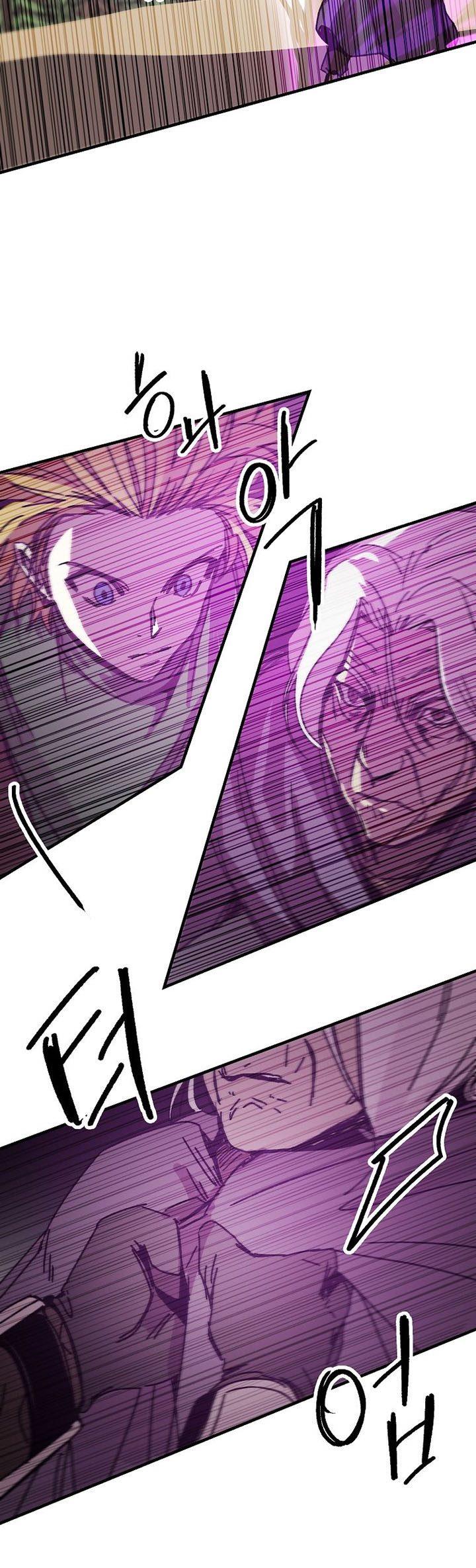 I Am Player Who Suck Alone Chapter 116 Gambar 8