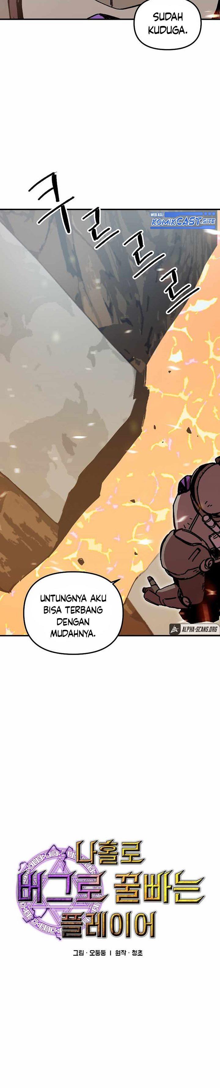 I Am Player Who Suck Alone Chapter 110 Gambar 8