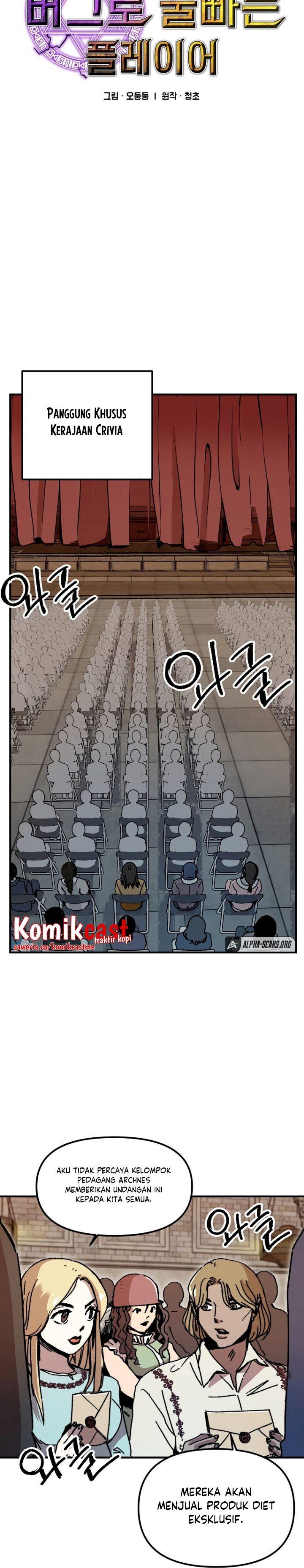 I Am Player Who Suck Alone Chapter 107 Gambar 4
