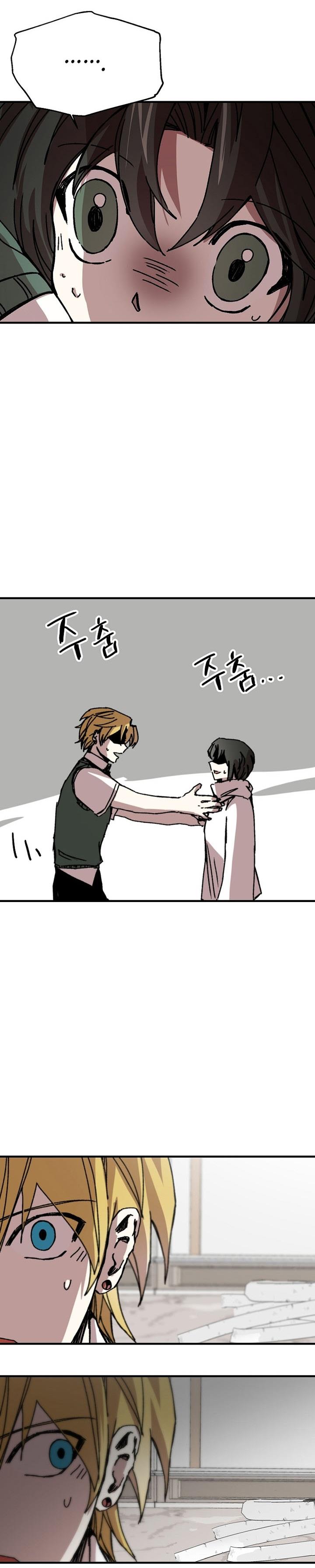 I Am Player Who Suck Alone Chapter 106 Gambar 7