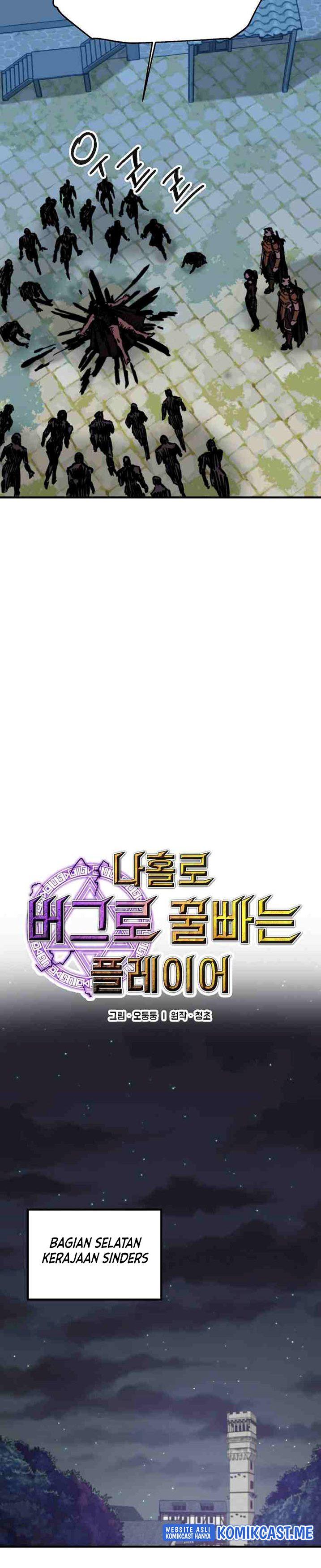 I Am Player Who Suck Alone Chapter 105 Gambar 7